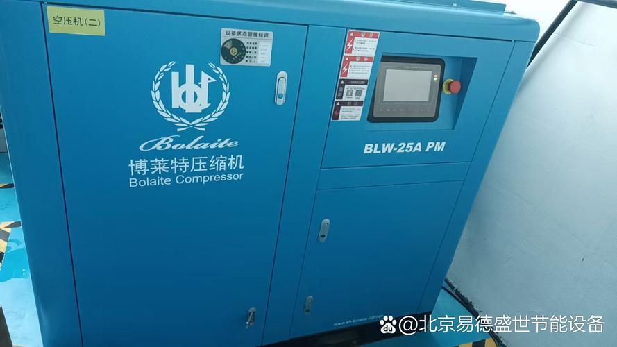 博莱特无油水润滑空压机 为高品质生产注入纯净动力