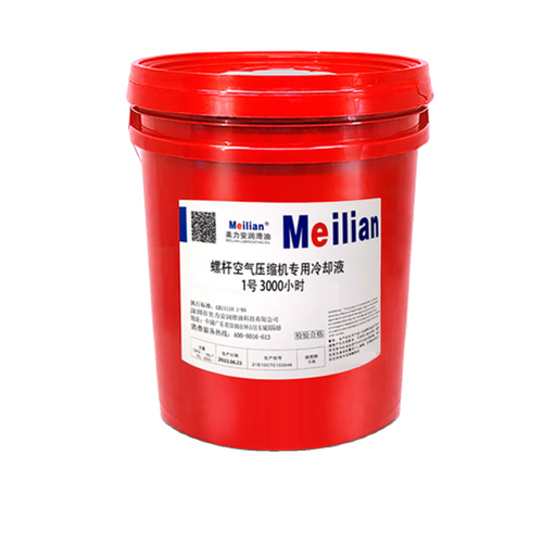 开山牌螺杆空压机专用机油冷却液1号2号 16L/200L air compressor oil全面解析